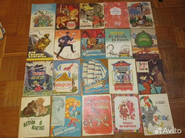 Книги 80х. Советские детские книги. Детские книги 80-х годов. Советские книжки для детей. Советские книги для детей.