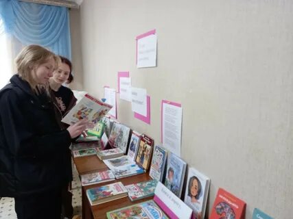 15 мая в библиотеке