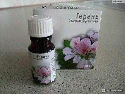 Герань при отите