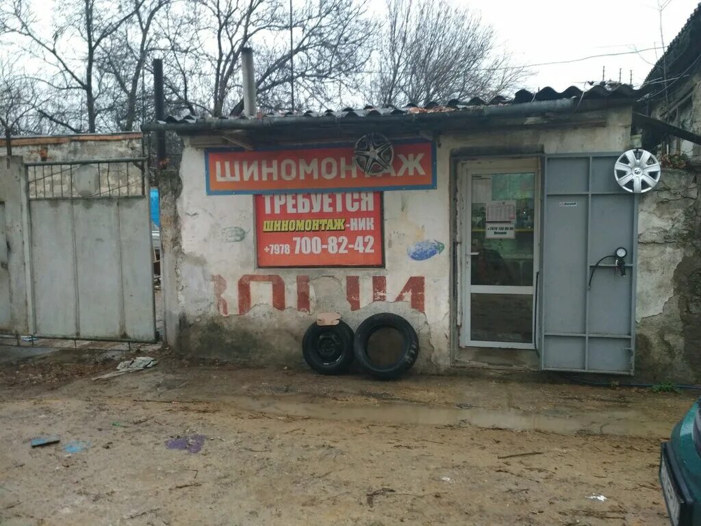 Шиномонтаж круглосуточно. Янишполе грузовой шиномонтаж. Грузовой шиномонтаж симферополь. Грузовой шиномонтаж симферополь. Шиномонтаж снаружи.