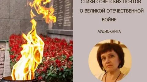 Горю королевой