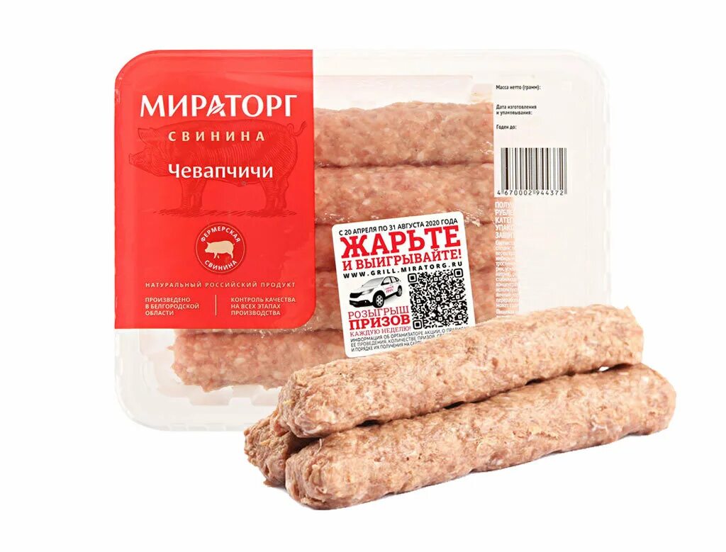 Голень по милански мираторг. Голень по милански мираторг