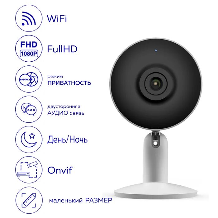 Wifi камера ifeel. Wifi камера видеонаблюдения ifeel vega ifs-ci004. камера wifi al14502. камера видеонаблюдения wifi ifeel ifs-ci004 фиксированная, штрихкод:. ifeel systems уличная ip wifi видеокамера ifs-cb001.