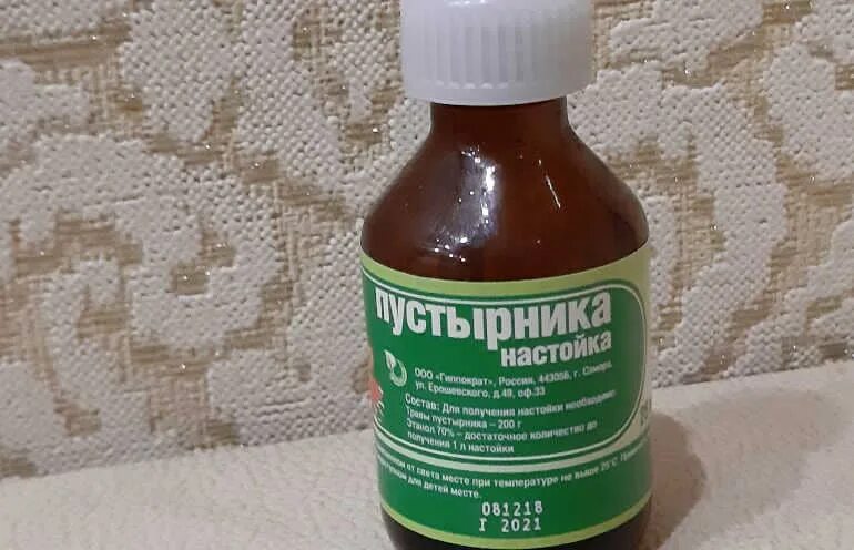 Настойка пустырника состав. Настойка пустырника. настойка пустырника фото. пустырник капли. пустырник на спирту.