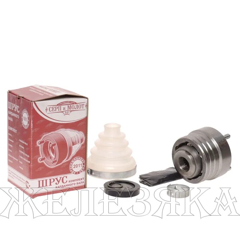Ремкомплект кардана шрус ваз 2121 2123 нива шевроле нива серп и молот. Ремкомплект шрус карданного вала ваз 2123. Ремкомплект 2123 шрус сим. Пыльник кардана нива серп и молот. Кардан серп и молот дастер.
