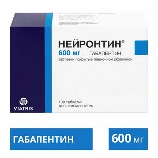 Нейронтин побочные эффекты