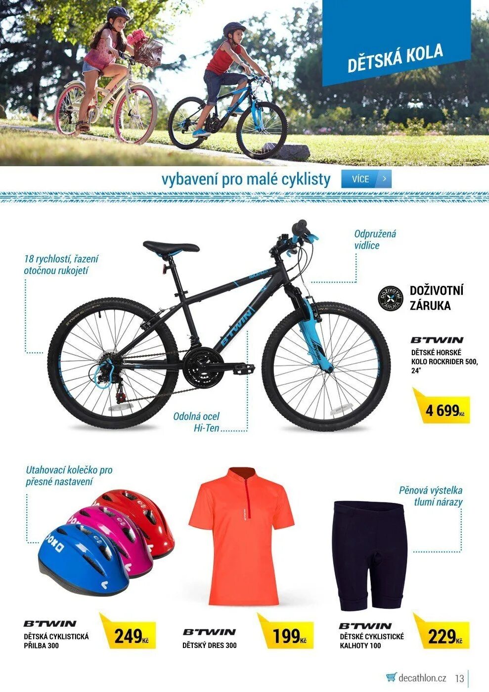 Декатлон каталог. Декатлон Казань каталог товаров. Велосипед Decathlon. Декатлон Москва каталог. Декатлон спб каталог