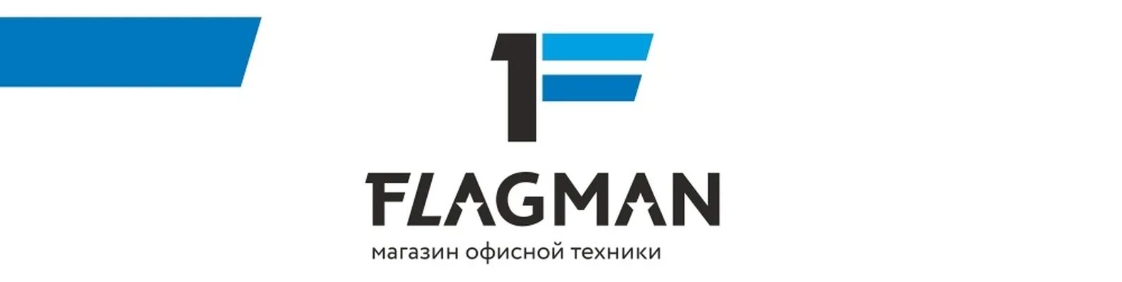 Доступная техника. Flagman logo. Флагман лодки логотип. Логотип магазина флагман. Флагман логотип рыбалка.