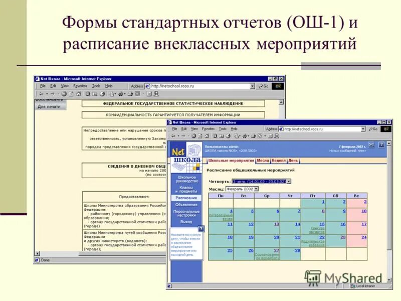 что относится к стандартным отчетам. стандартные отчеты. стандартные отчеты. стандартная работа. 1с бухгалтерия.