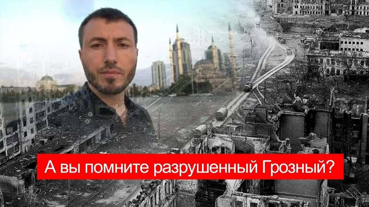 Помнить разрушить