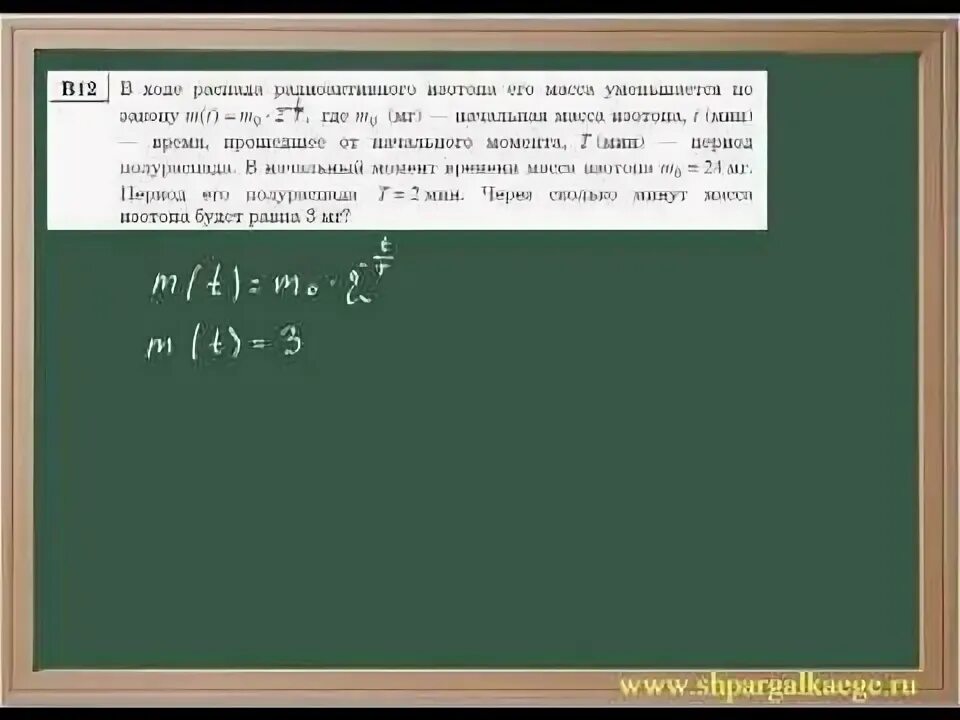 В ходе распада радиоактивного изотопа 640 45. Задание 6 по математике теория. Фабрика выпускает сумки в среднем на 100 качественных сумок приходится.