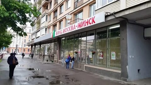 Белорусский банк в москве