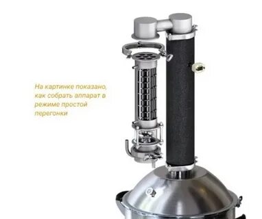Колонна люкссталь
