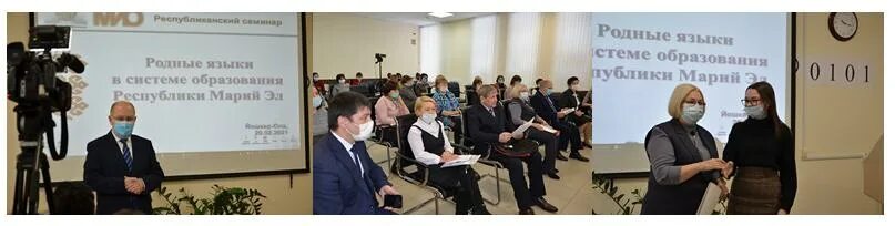 сайт марийский институт образования
