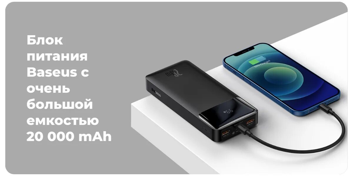 Bipow digital display power bank. Bipow digital display power bank