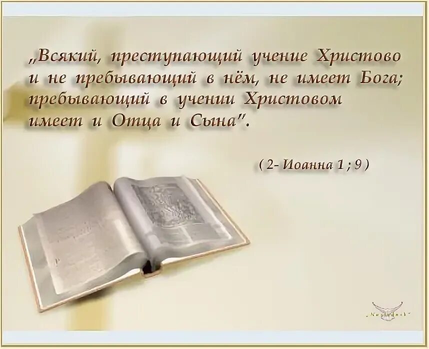 Чтение слова божьего. Библия защита. Библия в мягком кожаном переплете. Библия защита. Библия в кожаном переплете.