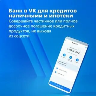 Быстро подтвердить
