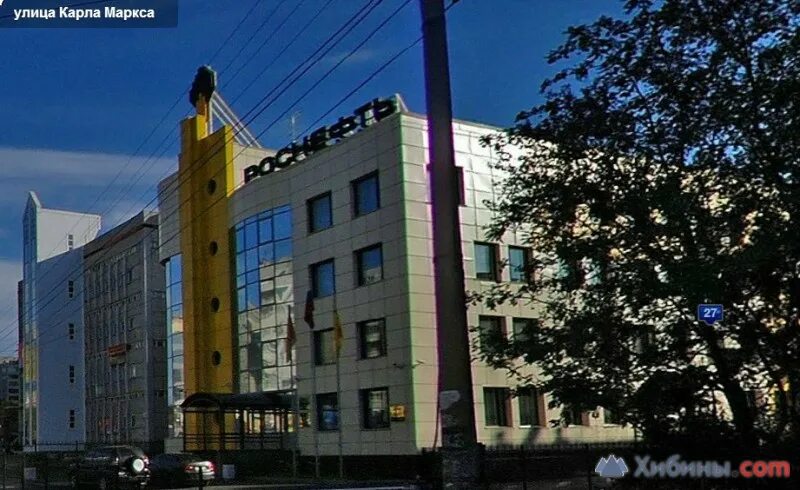 Мурманск фото улиц карла маркса Улица Карла Маркса Retro photos