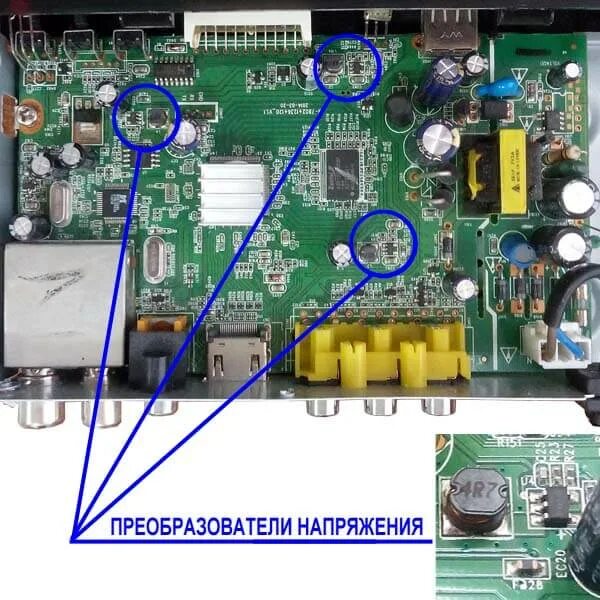 Неисправности приставок. Плата цифровой приставки DVB-t2. Неисправности приставки DVB-t2. Ремонт цифровых приставок DVB-t2. Приставка DVB-t2 конденсаторы.