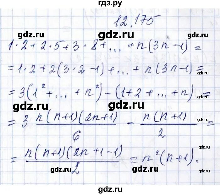 Алгебра 9 класс сборник задач галицкий