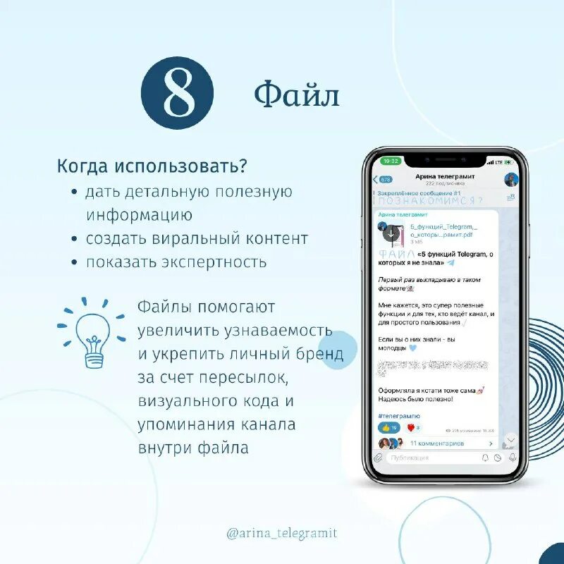 в телеграмме предлагают ставить лайки отелям