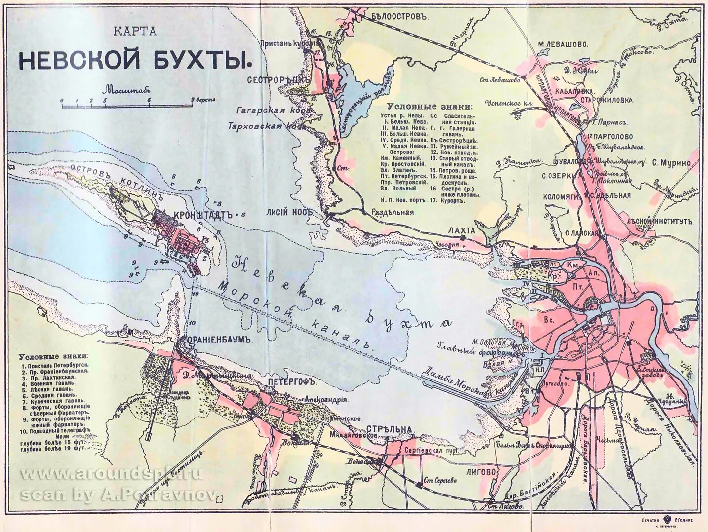 Санкт петербург 1921 год. Кронштадтское восстание 1921 карта. Кронштадтский мятеж карта. Карта Кронштадт 1921. Карта Кронштадта 20 века.