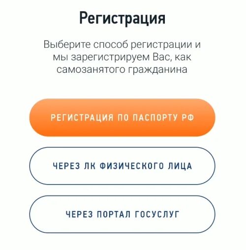 Зарегистрировалась как самозанятая что дальше делать
