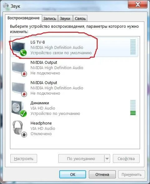 Подключила hdmi нет изображения. Звук через hdmi на телевизор. воспроизведение звука с ноутбука на телевизор через hdmi. звук есть а изображения. звук с компьютера на телевизор через hdmi не передается.