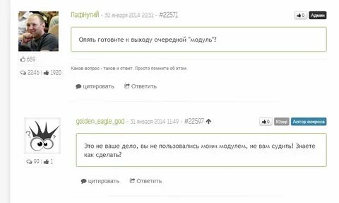 Быдлокодер
