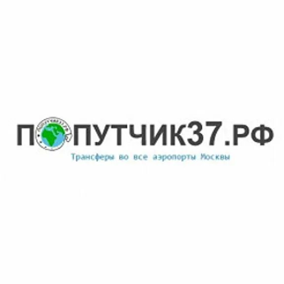 Трансфер 37 иваново. Попутчик иваново. Попутчик37. Попутчики казань ижевск. Попутчик иваново.