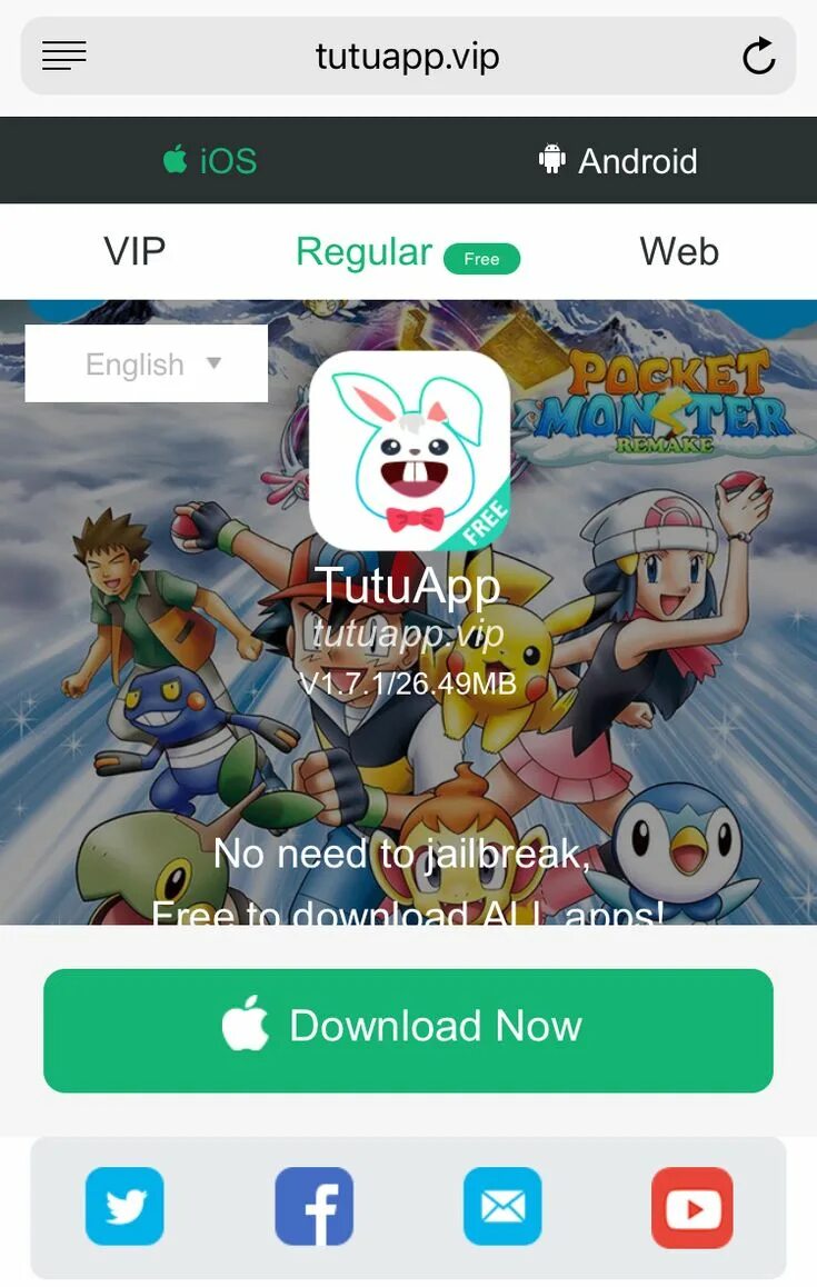 Тута апп. TUTUAPP. Tutu app. Tutu приложение IOS. TUTUAPP.VIP.