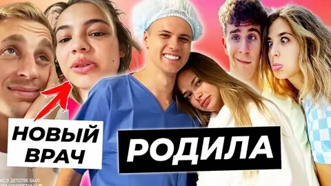 Когда родилась аня ищук
