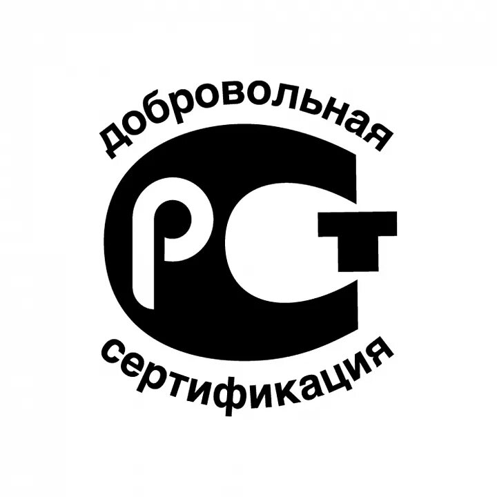 Манипуляцпонный знак Знак добровольная сертификация