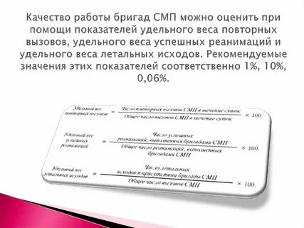 Вызывают повторно