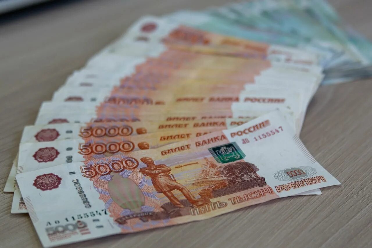 1 от 50 тыс. Деньги пособия. Выплата денег. 10 Тысяч рублей. Деньги рубли.