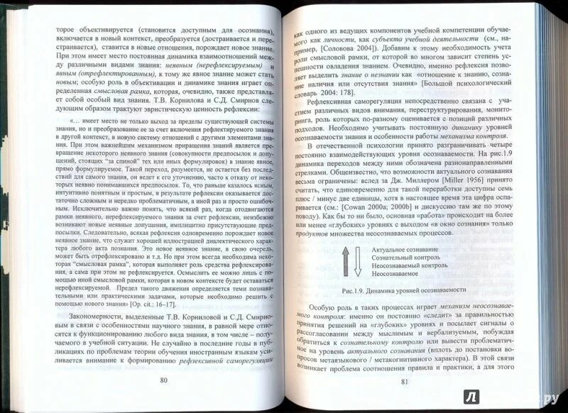 Глубокое решение. Глубокое решение