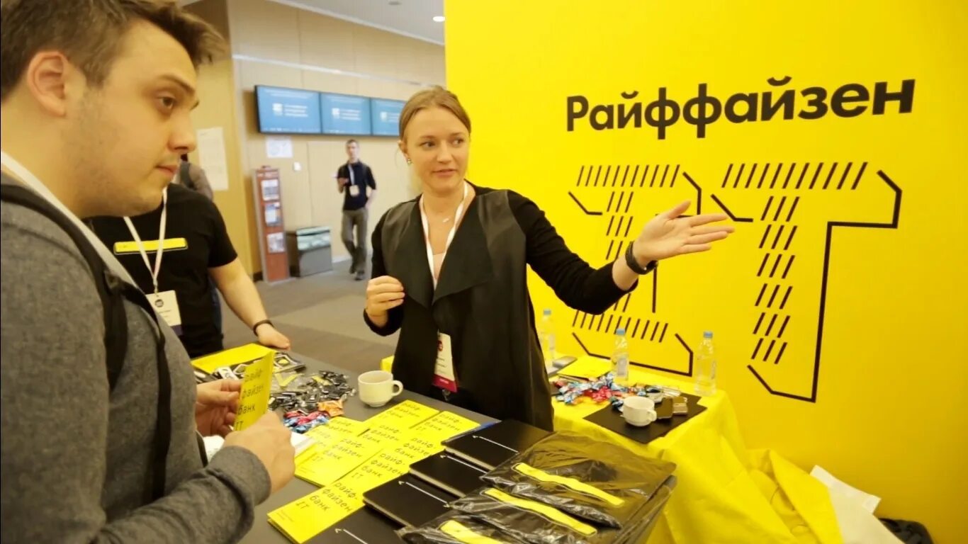 Райффайзен не работает. Райффайзен. райффайзен банка. офис райффайзен банка. работники райффайзен банка.