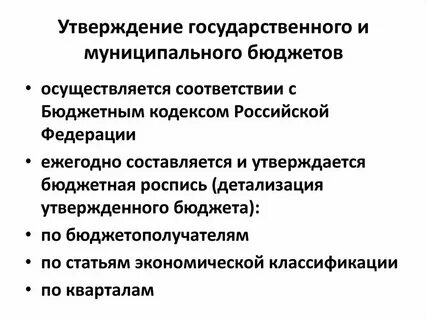 Выпускающей и осуществляет