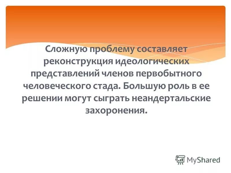Политическая система общества. Либеральная идеология примеры. Основные виды идеологии. Подсистемы политической культуры. Основные политические идеологии национализм.