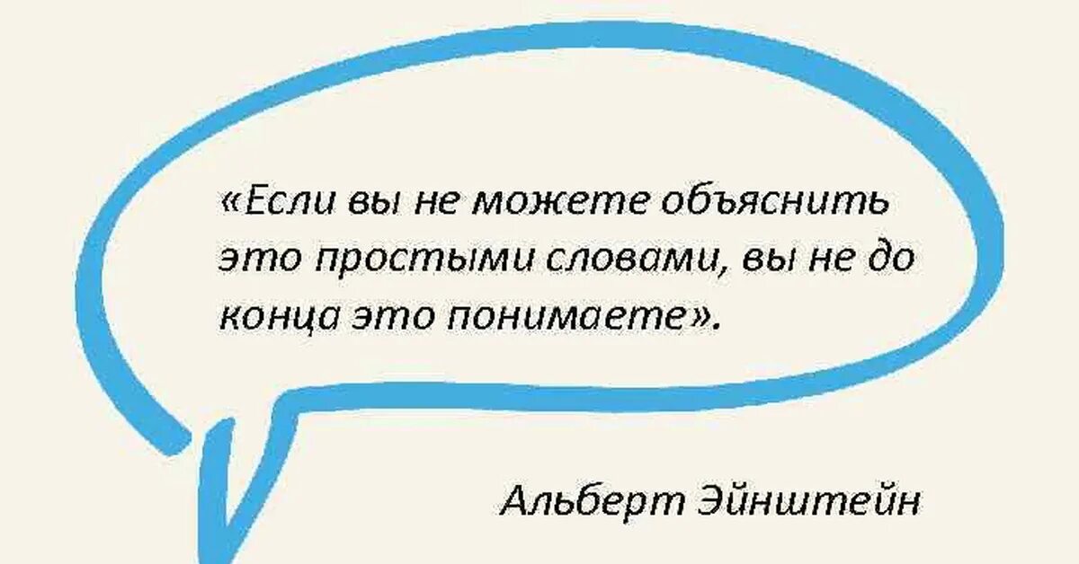 Салибат что это простыми словами. Простые слова. Объяснить простыми словами. Объяснение и понимание. Простые слова поняты.