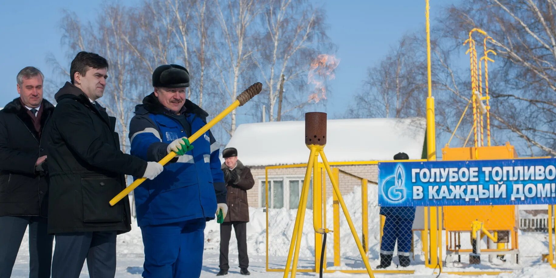Газ в воскресенском районе. Газ в воскресенском районе. Дом на половину. Газификация в каждый дом. Газификация подмосковья.