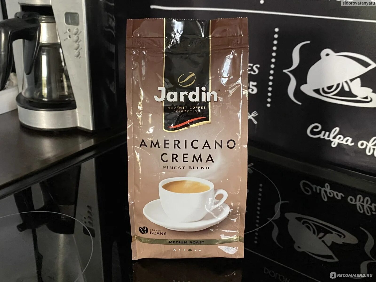 Кофе в зернах jardin americano. Кофе в зернах jardin americano. Жардин микс кофе. Кофе jardin americano crema. Жардин американо крема зерно.
