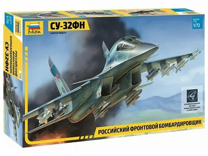 Сборные модели из пластика
