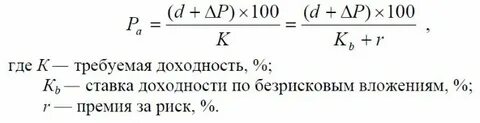 Проси ставку