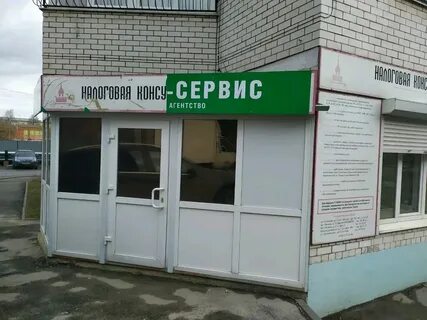 Майская 8 1