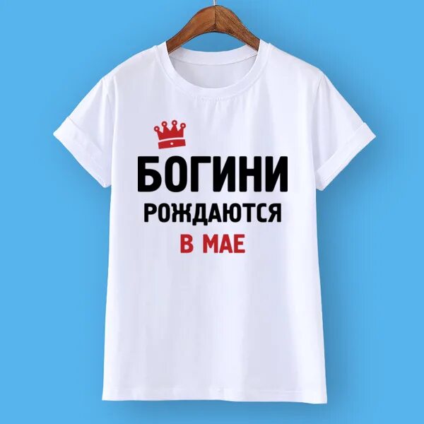 Богини рождаются в марте. Богини рождаются в сентябре. Бог родился. Богини рождаются. Богини рождаются в январе.