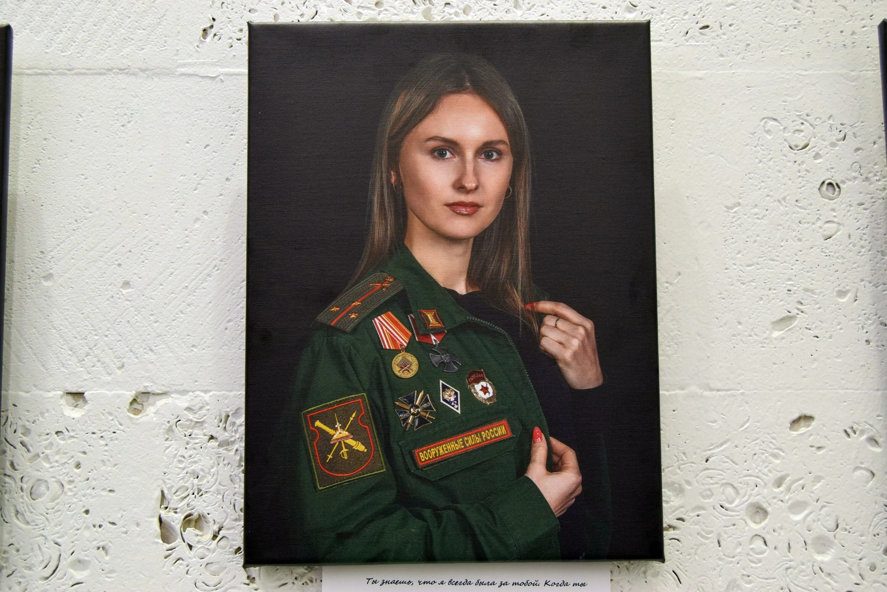 Фотосессия жены героев. Фотопроект жены военных. Выставка женских портретов. Герои сво фотопроект.