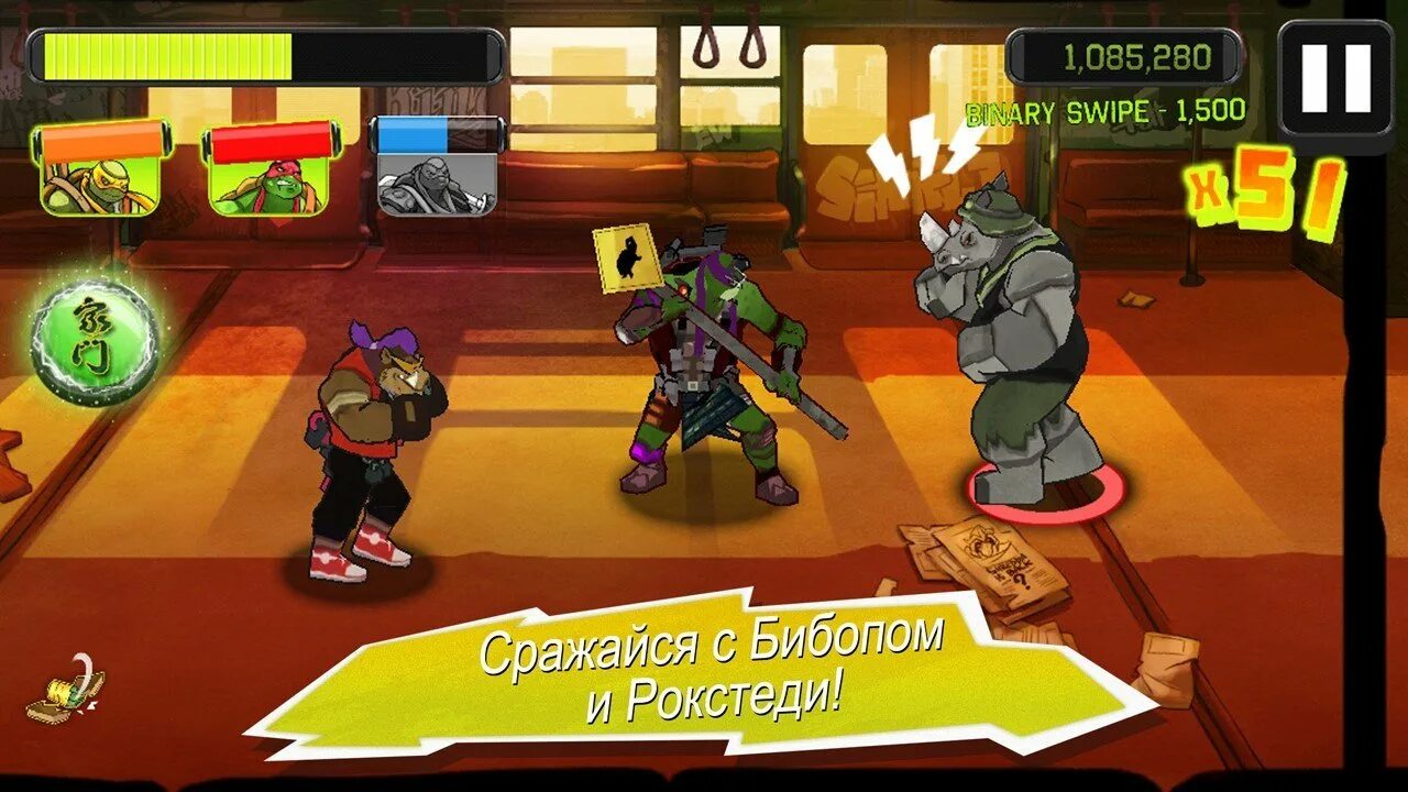 Черепашки ниндзя игра PC. Черепашки ниндзя игра на андроид. Teenage Mutant Ninja Turtles (игра, 2003). Черепашки ниндзя игра герои. Взломанный ниндзя последняя версия