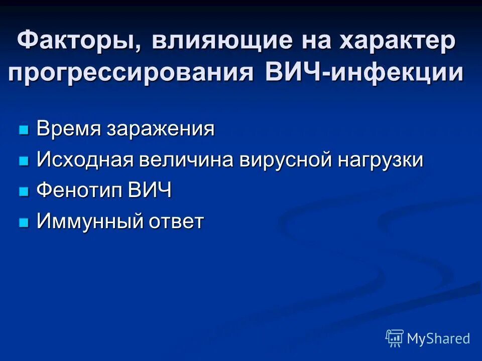 Красивые девушки вич. Социальная работа с вич инфицированными людьми. Проблема отношения к вич инфицированным. Для серьезный отношения для вич инфицированных. Красивые девушки вич.