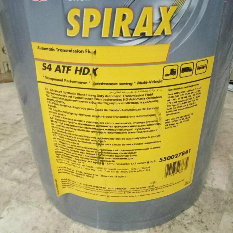 Spirax s4 atf. Shell Spirax s4 ATF. Spirax s4 ATF hdx. Масло трансмиссионное Shell Spirax s4 ATF hdx артикул. Шелл Спиракс s4 ATF hdx.